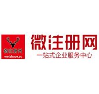 环县微注册网-最新消息 工商注册提交虚假信息，股东和代理必须列入黑名单